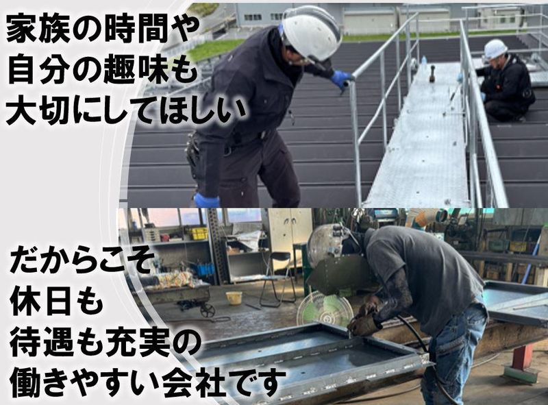 株式会社カトウのアルバイト・バイト求人情報-02