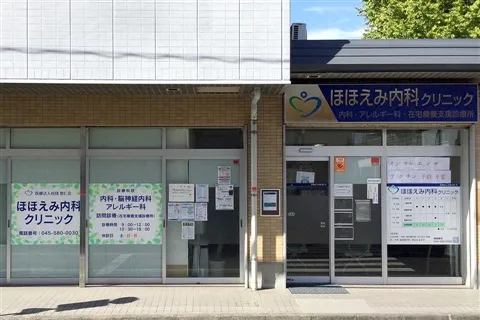 ちとせ・ほほえみグループ 医療法人社団悠仁会の求人・転職情報