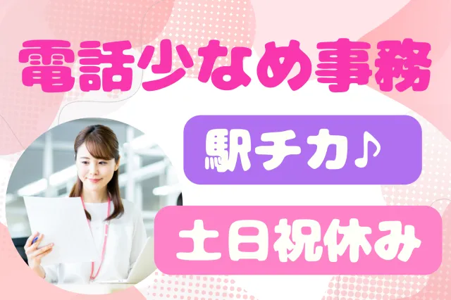 株式会社セゾンパーソナルプラスのアルバイト・バイト求人情報-50