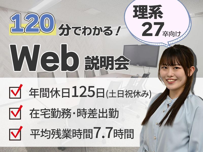 株式会社光アルファクス