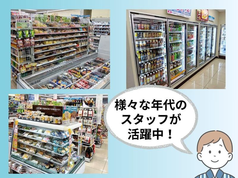 ローソンスリーエフ大宮桜木町店のアルバイト・バイト求人情報-03