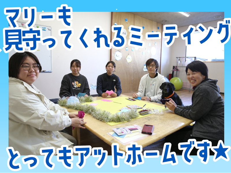 株式会社ＭＩＺＵＫＡＷＡ　グロース水川の求人・転職情報
