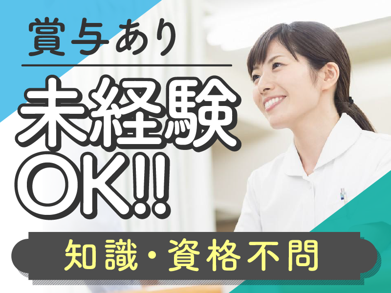 株式会社竹内調剤薬局の求人・転職情報