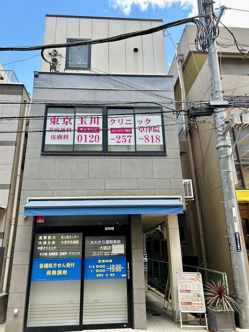 医療法人上栄会　の求人・転職情報