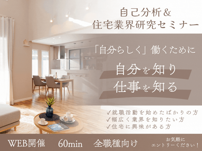 伊藤建設株式会社
