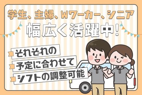 Kids Duo　姫路南のアルバイト・バイト求人情報-02