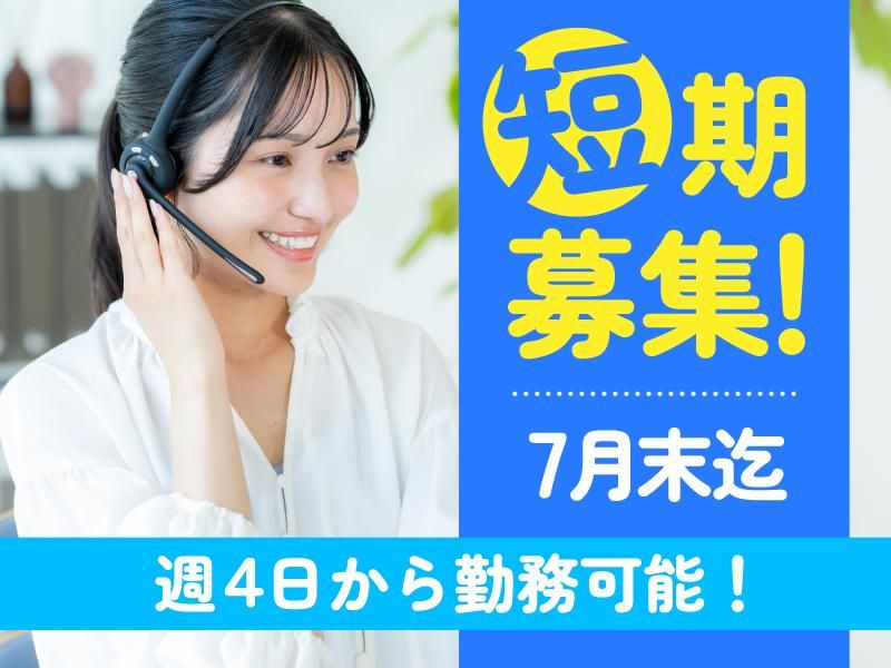 トランスコスモス株式会社の求人・転職情報