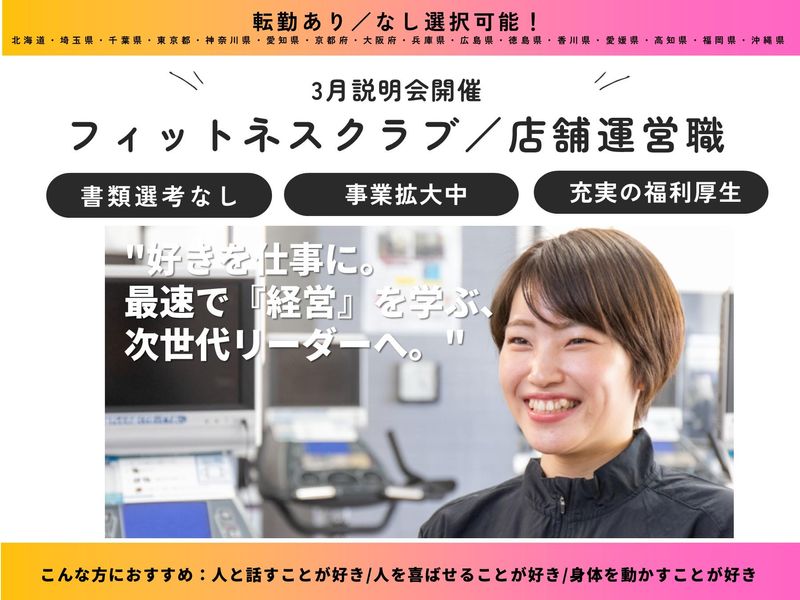 株式会社ヤマウチ