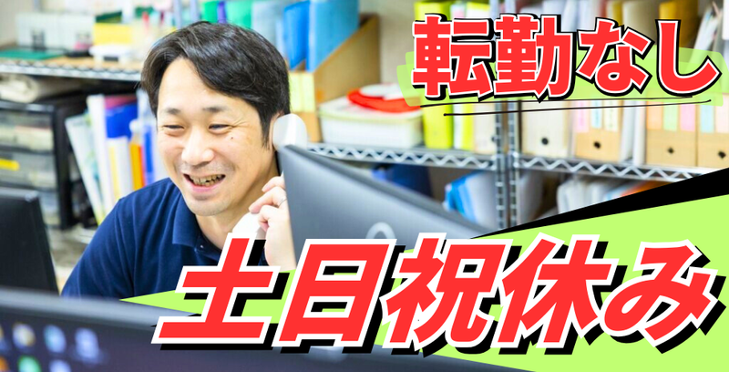 株式会社ティーアンドイーの求人・転職情報