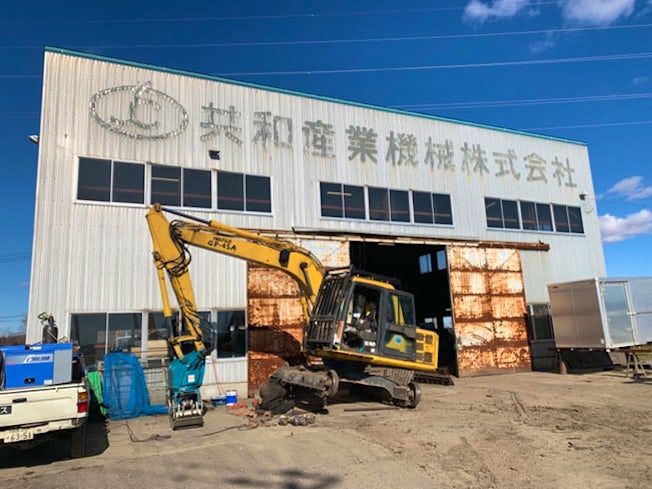 共和産業機械株式会社の求人・転職情報