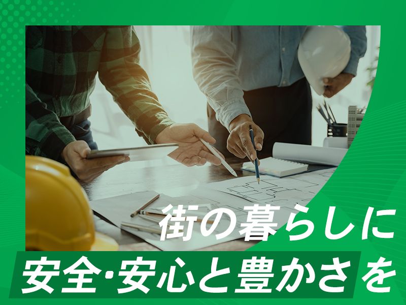 株式会社エーシーイーの求人・転職情報