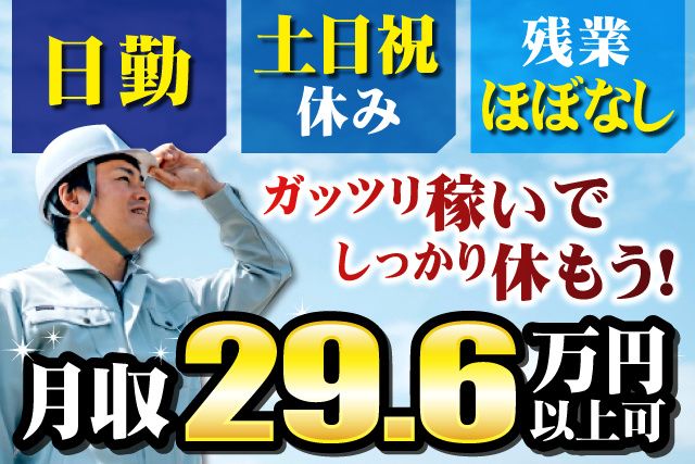 ジャーナルスタッフ株式会社さいたまオフィスのアルバイト・バイト求人情報-06