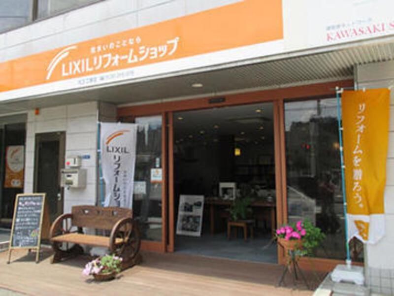 株式会社光正工務店の求人・転職情報