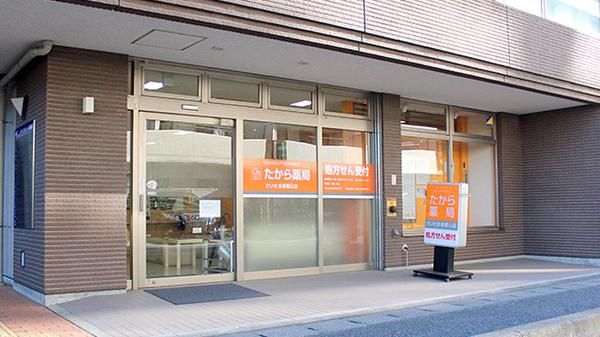 株式会社南山堂ホールディングスの求人・転職情報