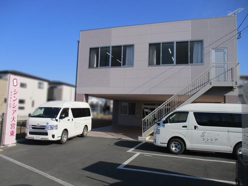 株式会社グローバル総合研究所の求人・転職情報