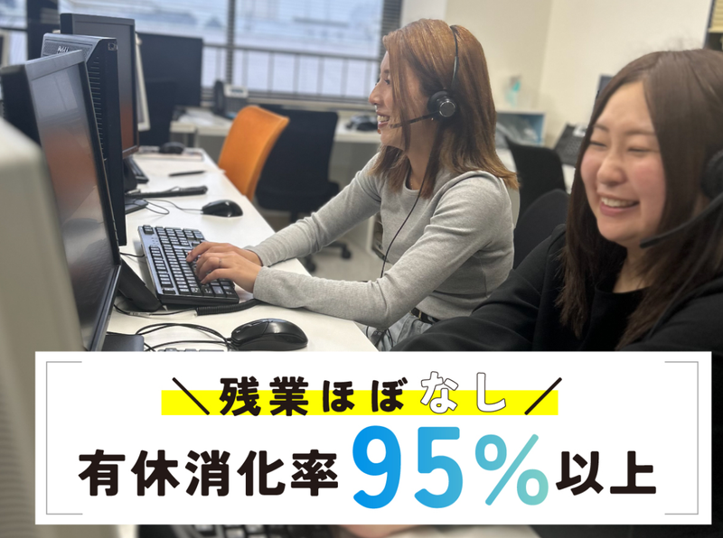 株式会社ファーマフーズコミュニケーションの求人・転職情報