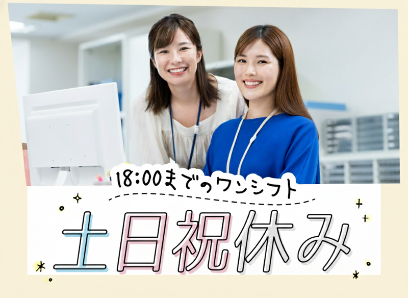 トランスコスモス株式会社の求人・転職情報