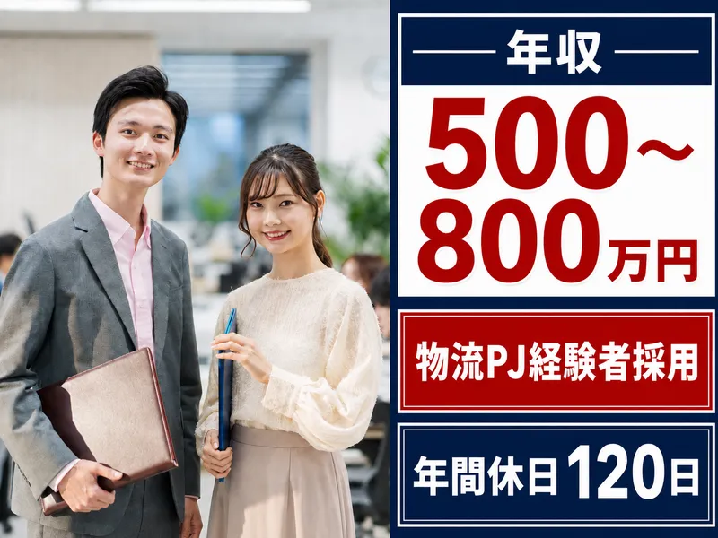 GROUND株式会社の求人・転職情報