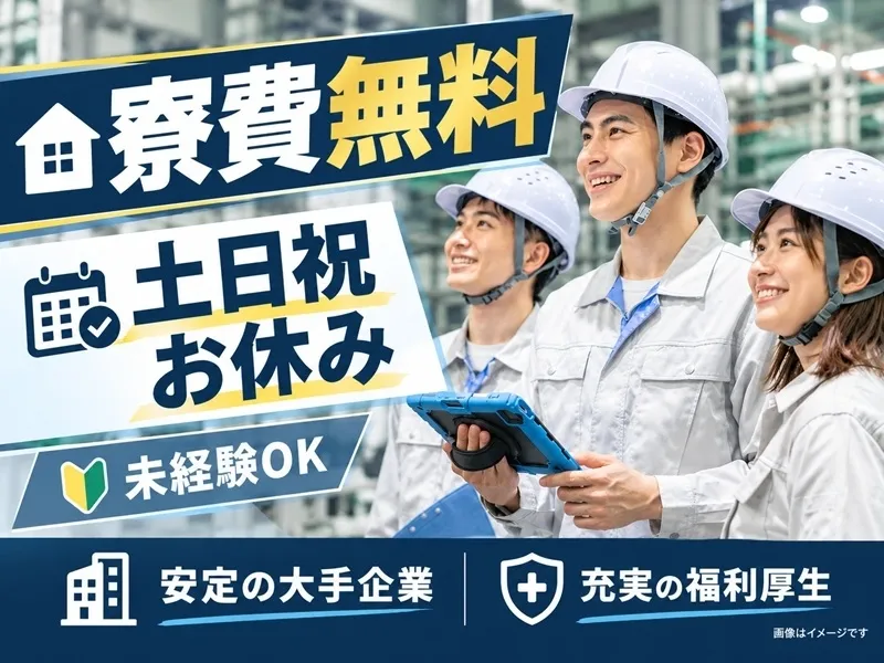 株式会社BREXA Nextのアルバイト・バイト求人情報