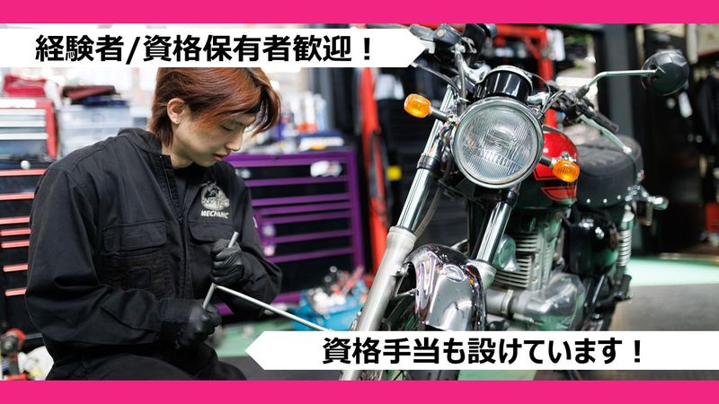 株式会社ナップスの求人・転職情報