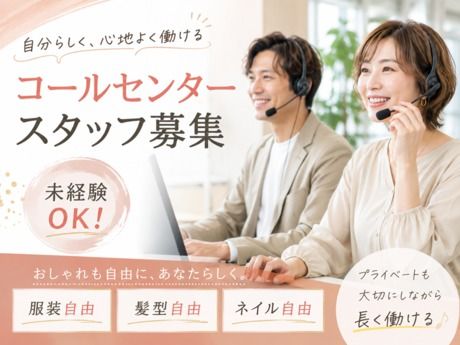 株式会社マーキュリーグローバルのアルバイト・バイト求人情報-21