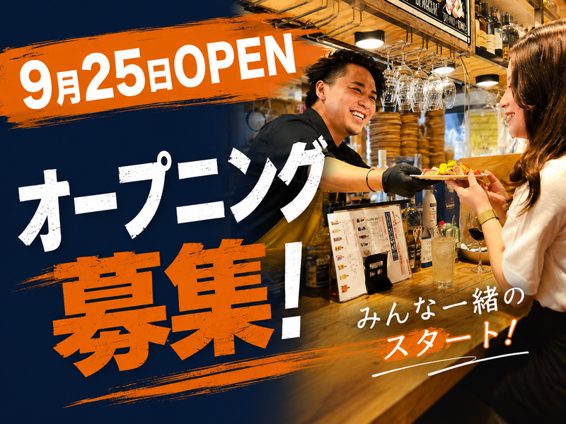 有限会社美登里開発の求人・転職情報