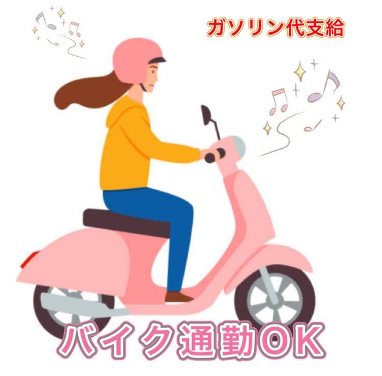 株式会社ナンワのアルバイト・バイト求人情報-04