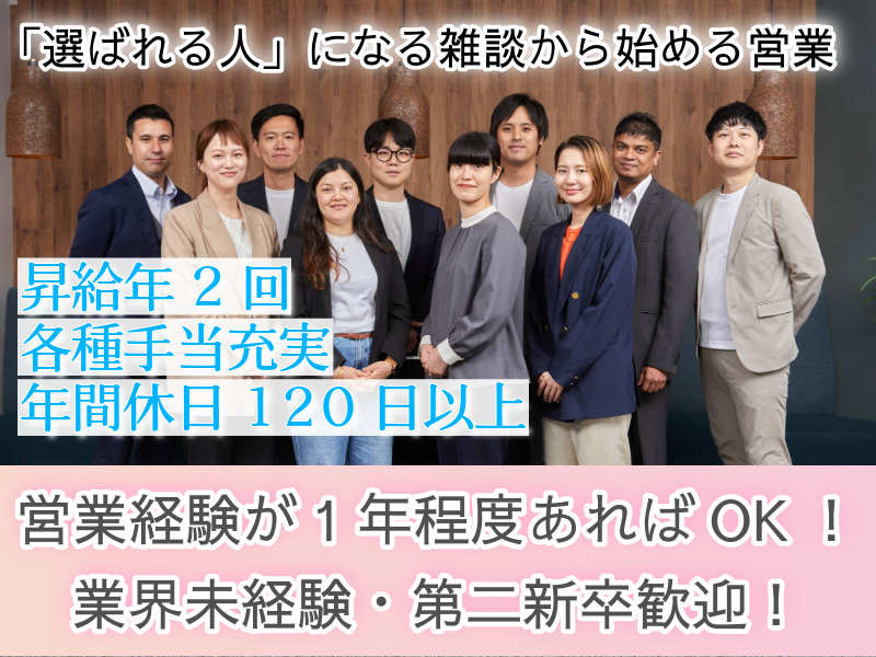 株式会社グローバルトラストネットワークスの求人・転職情報