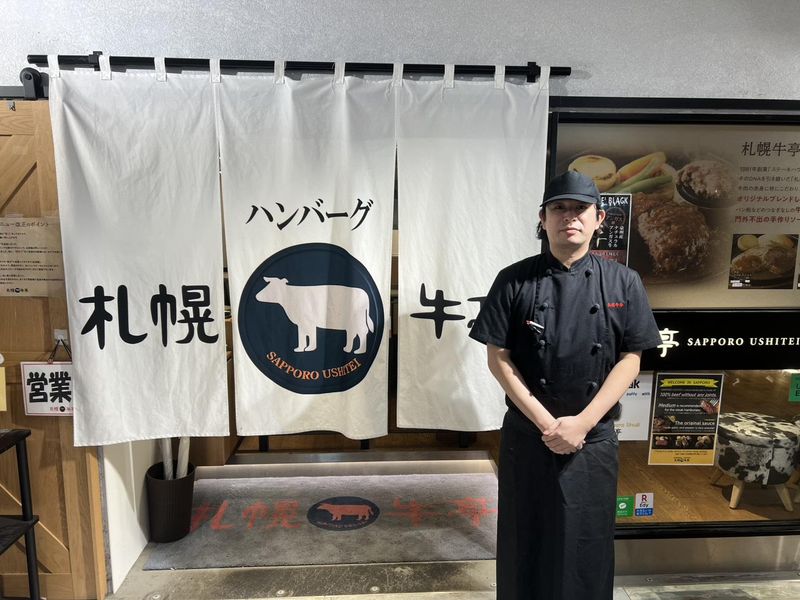 札幌牛亭　南3条店　MEGAドン・キホーテ札幌狸小路本店5F(株式会社KMフーズシステム)のアルバイト・バイト求人情報-03