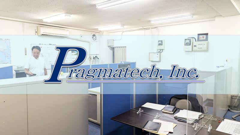 プラグマテック株式会社の求人・転職情報