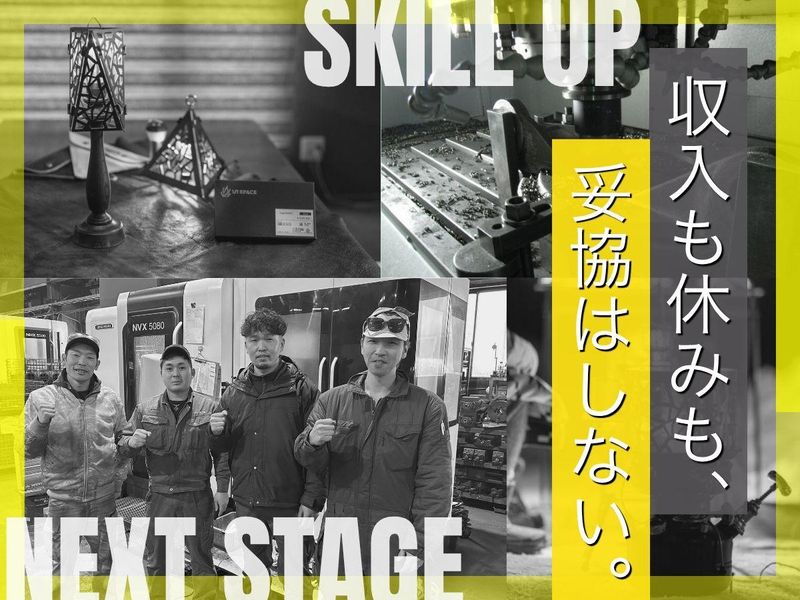カヤノ鉄工株式会社の求人・転職情報
