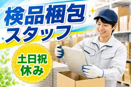 コツヨシ株式会社