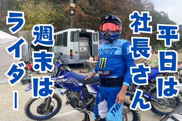 株式会社アヅミエンジニアの求人・転職情報