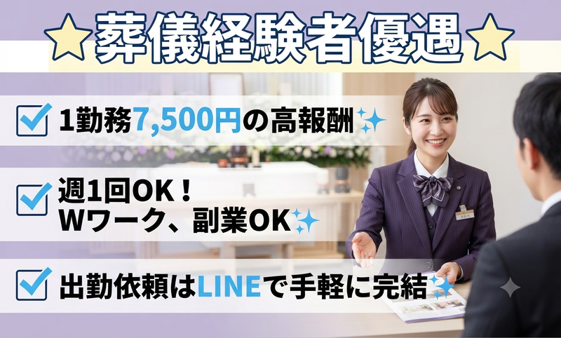 株式会社阪急メディアックスの求人・転職情報