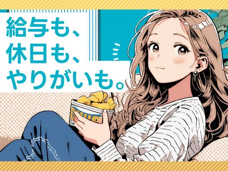 株式会社日本パーソナルビジネスのアルバイト・バイト求人情報-28
