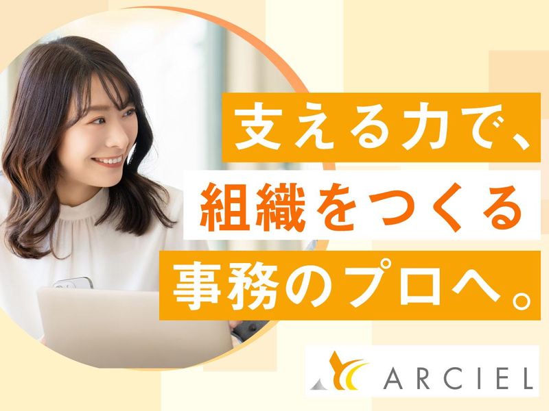 株式会社アルシエ