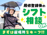 銀のさら 神戸灘店