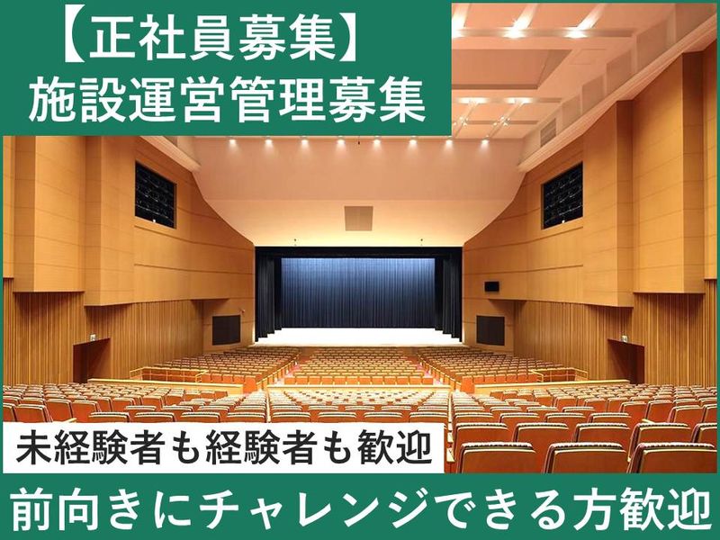 株式会社ジエック経営コンサルタントの求人・転職情報