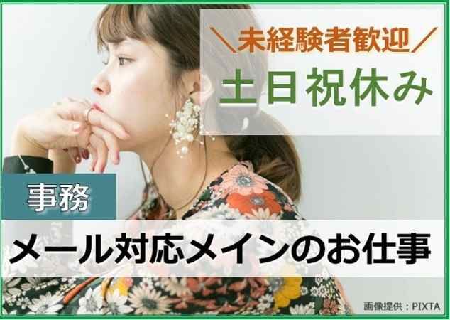 トランスコスモス株式会社の求人・転職情報