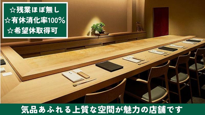 株式会社Timelessの求人・転職情報