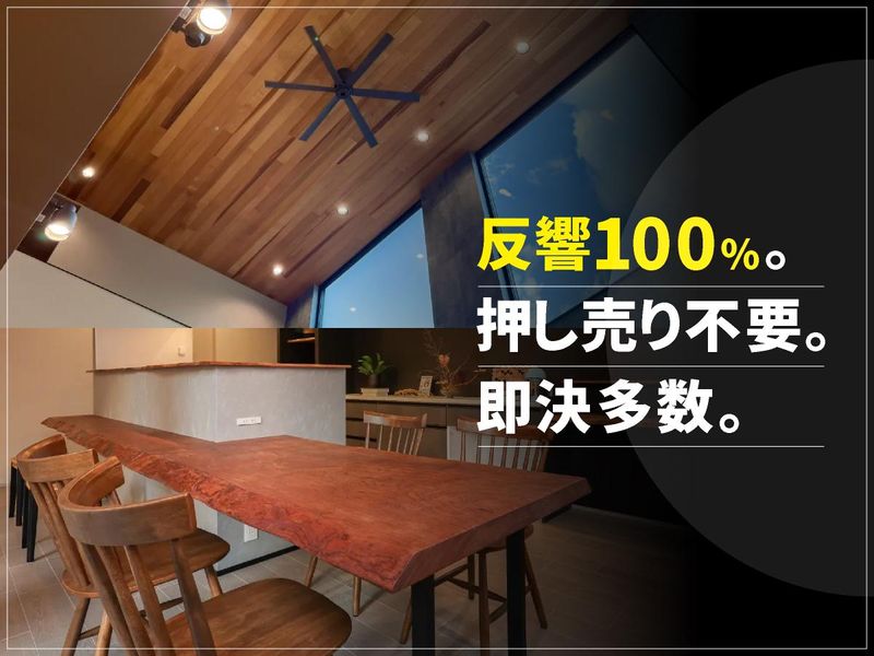 株式会社COLORS工務店の求人・転職情報