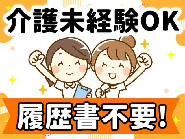 株式会社パワースタッフジャパン ピーケアサービスのアルバイト・バイト求人情報-15