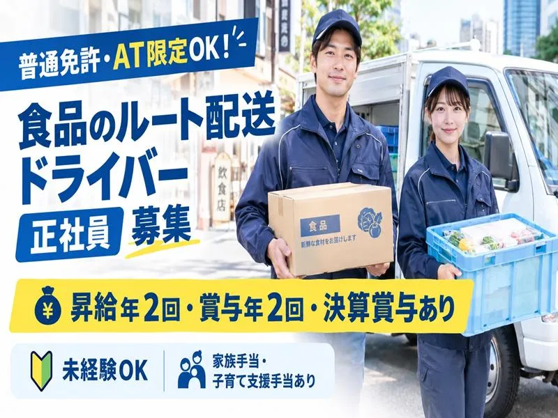 プレコエムユニット 南東京センター