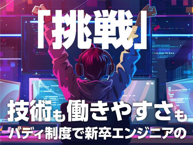 ＩＳＭ株式会社