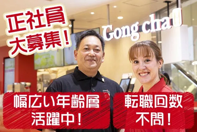 株式会社ケー・アンド・アイの求人・転職情報