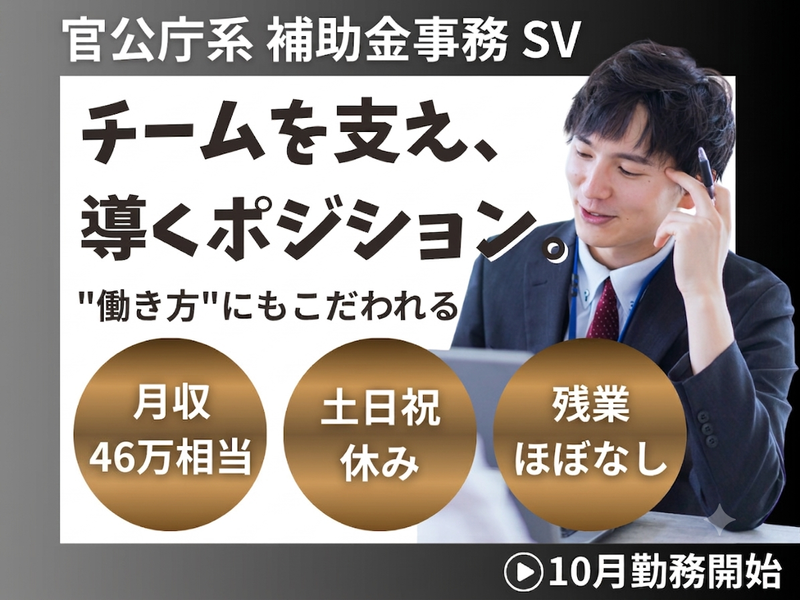 株式会社ｆｏｓｂｕｒｙの求人・転職情報