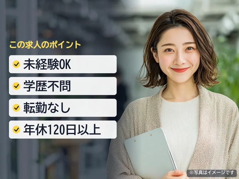 株式会社アレシアの求人・転職情報