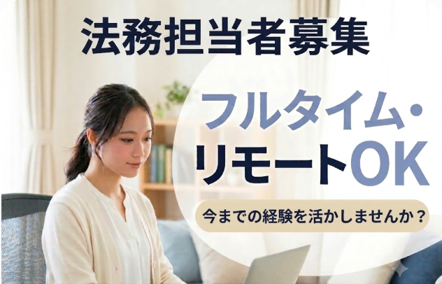 株式会社Ｏｃｔａｇｏｎ　Ｃｏｎｓｕｌｔｉｎｇの求人・転職情報