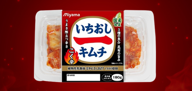株式会社美山 成田工場のアルバイト・バイト求人情報-02