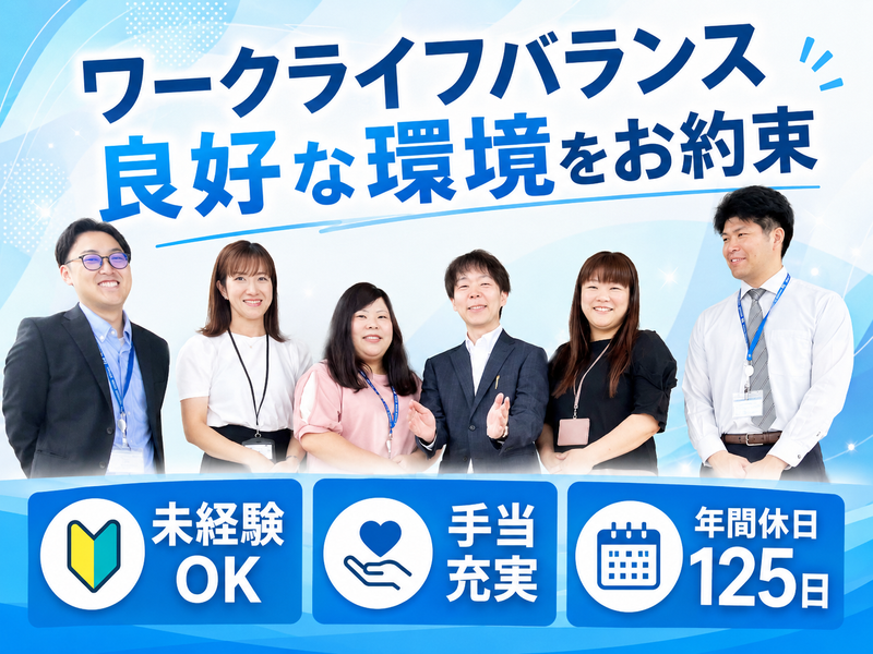 セブンセンス税理士法人の求人・転職情報